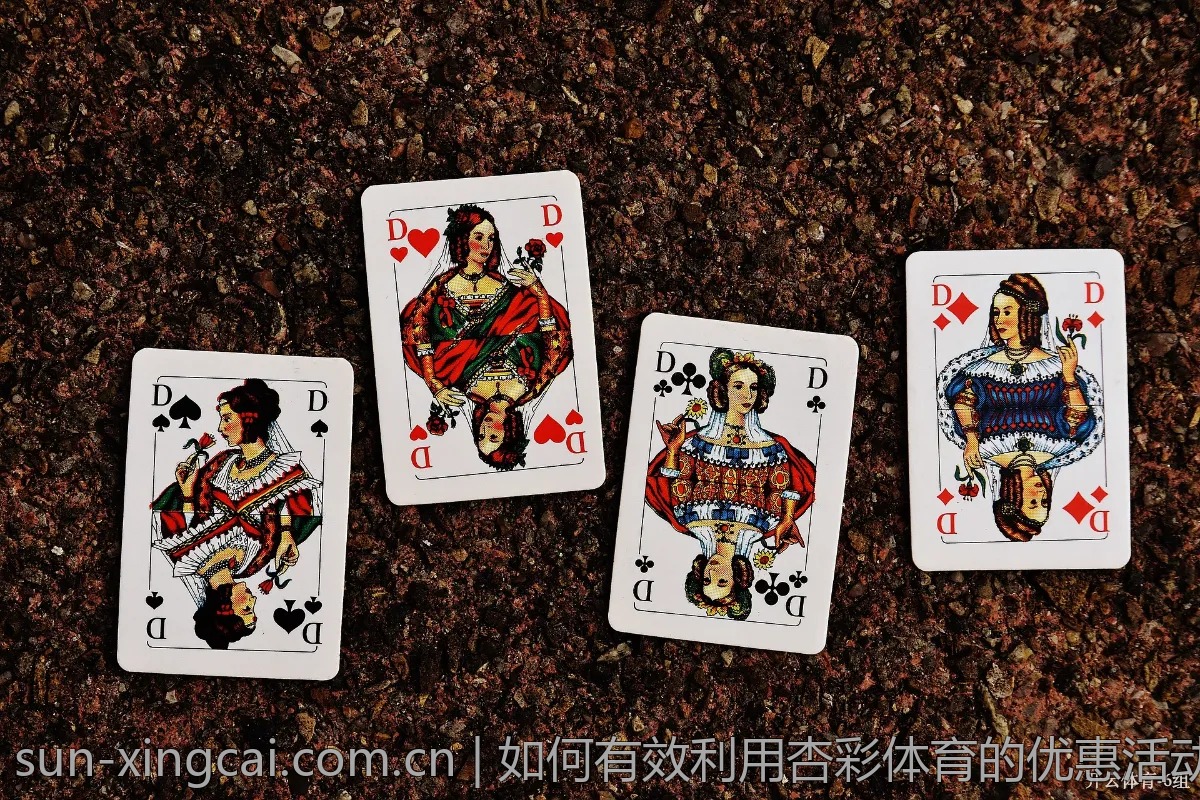 如何有效利用杏彩体育的优惠活动提升回报？