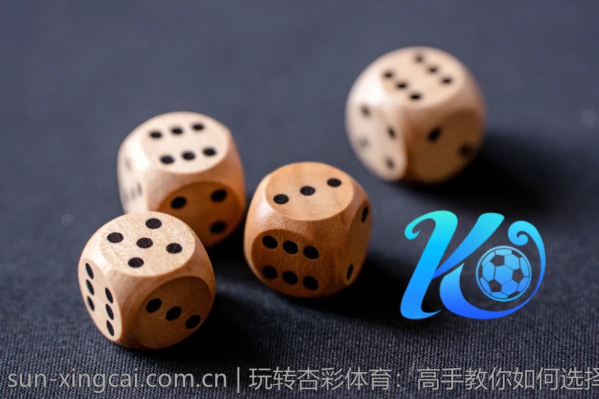 玩转杏彩体育：高手教你如何选择合适赛事